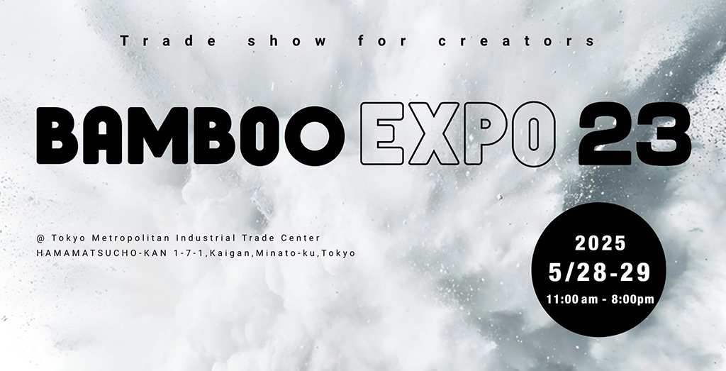 BAMBOO EXPO 23に参加します
